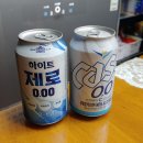 성수족발주 | 8~9월 일상 (무알콜맥주, 화이자 2차 부작용, 이마트24 갤럭시워치4, 핑크런 신청, 소고기육전)