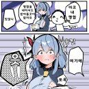 아코
