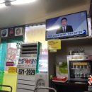 정가네깁밥