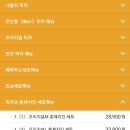 임실피자앤치킨 이미지