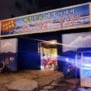신어부이야기