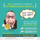 제이리영어교습소 - 수원시 장안구 대평로51번길 56 | 제이리영어교습소
