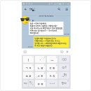 강동-천호-4201 | 천호속눈썹/강동속눈썹/에끌라속눈썹