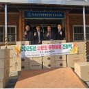 전남지체장애인협회목포시지회 이미지