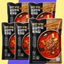 (주)한진식품 쇼핑하우