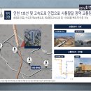 송현로 ~ 중봉대로 이미지