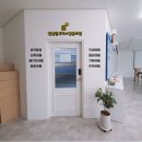 경남전세협동조합(경남쿱버스투어협동조합) | [통쿱]경남전세버스 협동조합 썬팅작업