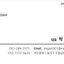 동인삼정그린코아 이미지