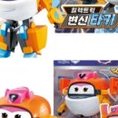 쌍둥이슈퍼 - 서구 | 쌍둥이슈퍼