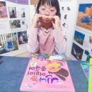 신나는 중국어 | 다락원 신나는 어린이 중국어 2