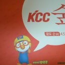 kcc장판 황토순 4.5 뽀로로 이미지