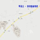 창2리 마을회관 이미지