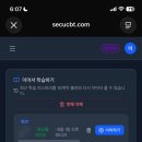 01-64 동구 | [공지] 정보보안기사 필기 합격 후기 | 일하면서 단기간에 턱걸이 64점 통과한 현실 이야기 (feat...