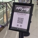 POP스토어 | 엔플라잉 10주년 팝업 스토어 N.Flying 10th ANNIVERSARY POP-UP STORE &#39;Everlasting&#39; 후기