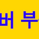 new현대공인중개사사무소 네이버블로그