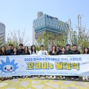 한국중부발전(주) 서울발전본부 - 10214 | 한국중부발전(주) 서울발전본부