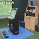 바이킹 - 제주시 신광로 51 | 바이킹