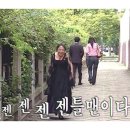 [추억띵곡] 김수미 - 젠틀맨이다 이미지