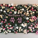 용바위농장 이미지