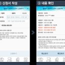 ‘코레일톡’, 휠체어 이용 장애인 승하차 신청 가능 이미지