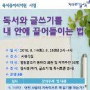 종로도서관 이미지