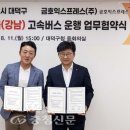 신탄진(서울) 이미지