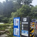 연악산_숲길(등산)1코스 | [등산]가평 잣향기푸른숲 축령산 소요시간 주차 주말 등산코스 후기