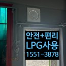 청송한식뷔페 이미지