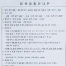 의료법인 평화의료재단군산성신병원 이미지