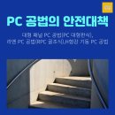 창성건축사사무소 - 부천시 원미구 소향로 131 | 창성건축사사무소