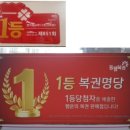 씨유청주내덕대로점 | 맥반석에 구운 달콤한 군고구마, CU 청주내덕신화대로점