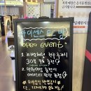 아이센스리그PC방 | 전주 객사 아이센스리그 pc방 오픈 솔직후기