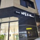 네일드미우 | [일상] 봉담 네일드미에서 연말 기분전환 대만족후기 화성 봉담 네일 추천