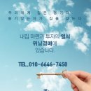 포항조경자재 이미지