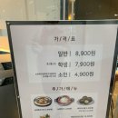 두끼 - 중구 명동10길 35-3 | 두끼
