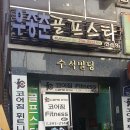 골프스타아카데미 이미지