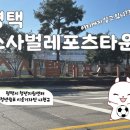 소사벌레포츠타운축구장 네이버블로그