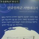 독립문역 이미지