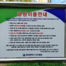 돌샘공원 이미지