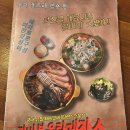 갈비볶음탕제작소상모사곡