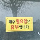 동네분식 - 세종특별자치시 | 동네분식