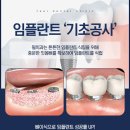 열쇠치과의원 이미지