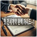 가이드삼성공인중개사사무소 이미지