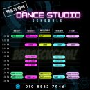 줌바댄스&핏합 이미지