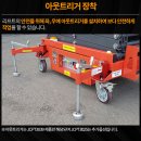 3039 | 높이 작업 많은 현장이라면? 소형 작업리프트 JCPT3025 / JCPT3039 추천