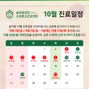 솔소아청소년과의원 이미지