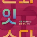 두리기 이미지
