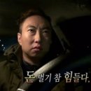[스피또/얼마나 당첨됐을까?] 이번주 5만원 모두 지르기! 과연 결과는?!
