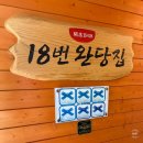 유래김초밥 | 부산 중구 남포동 완당 맛집/블루리본 맛집/남포동 오면 꼭 먹어야 하는 집/70년 전통의 맛집/비프광장...