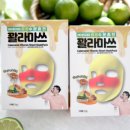 띵보몰
